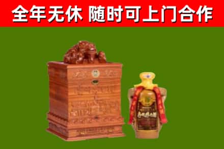 鄂州回收80年茅台